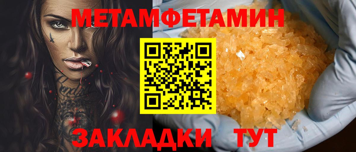Курчалой  АМФЕТАМИН 98%  АМФЕТАМИН  Вход с VPN  гидра   Амфетамин 