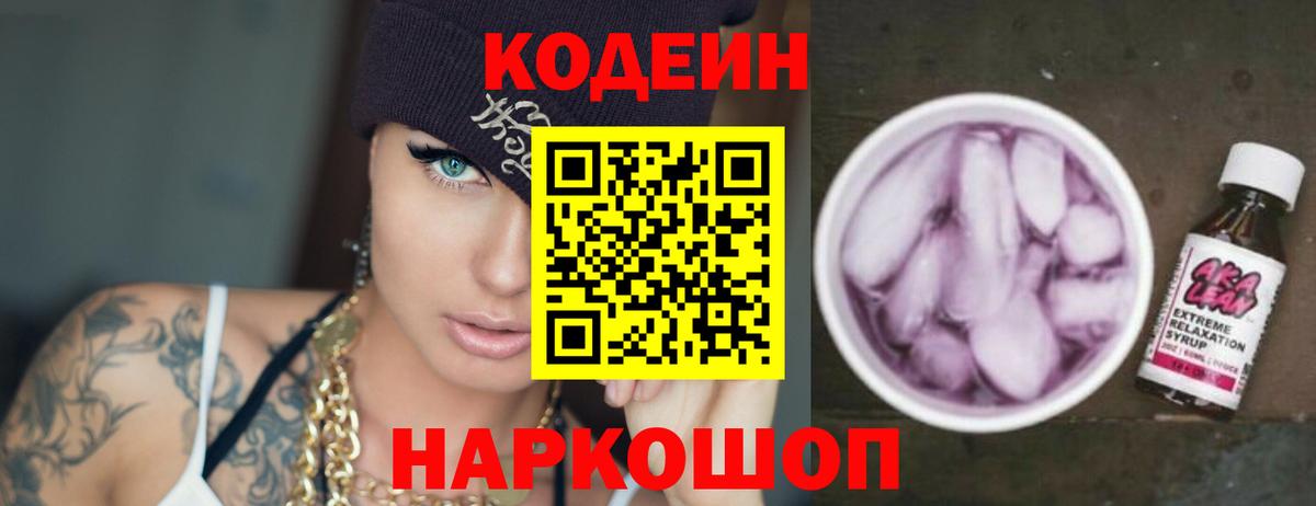 Alpha-PVP СК кристаллы  КОКАИН  Бошки Шишки  Мефедрон  Меф   Курчалой  ГАШИШ  Лсд 25  Вход с VPN  МЕТ 