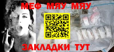 эйфоретик Ирбит