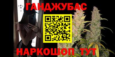 дурь Ипатово