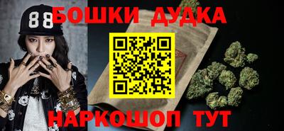 дурь Ипатово