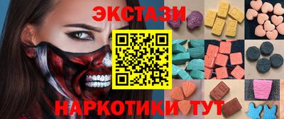 эйфоретик Ирбит