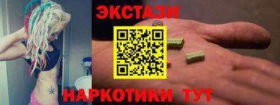 ECSTASY Изобильный