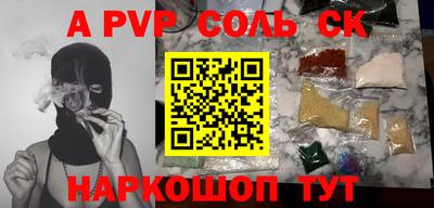 эйфоретик Ирбит