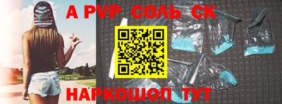 эйфоретик Ирбит