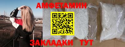 эйфоретик Ирбит