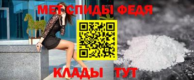 крисы Кандалакша