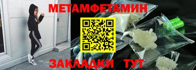 дурь Ипатово