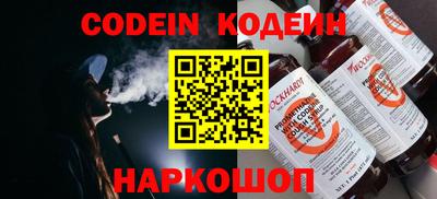 эйфоретик Ирбит