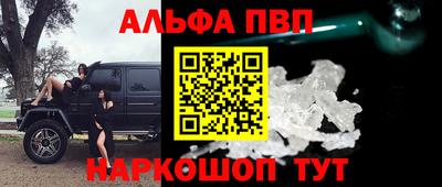 дурь Ипатово