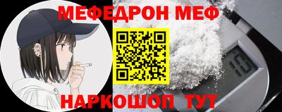 мдма Камышлов