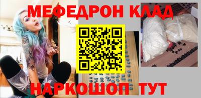 эйфоретик Ирбит