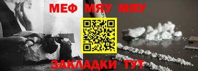 эйфоретик Ирбит