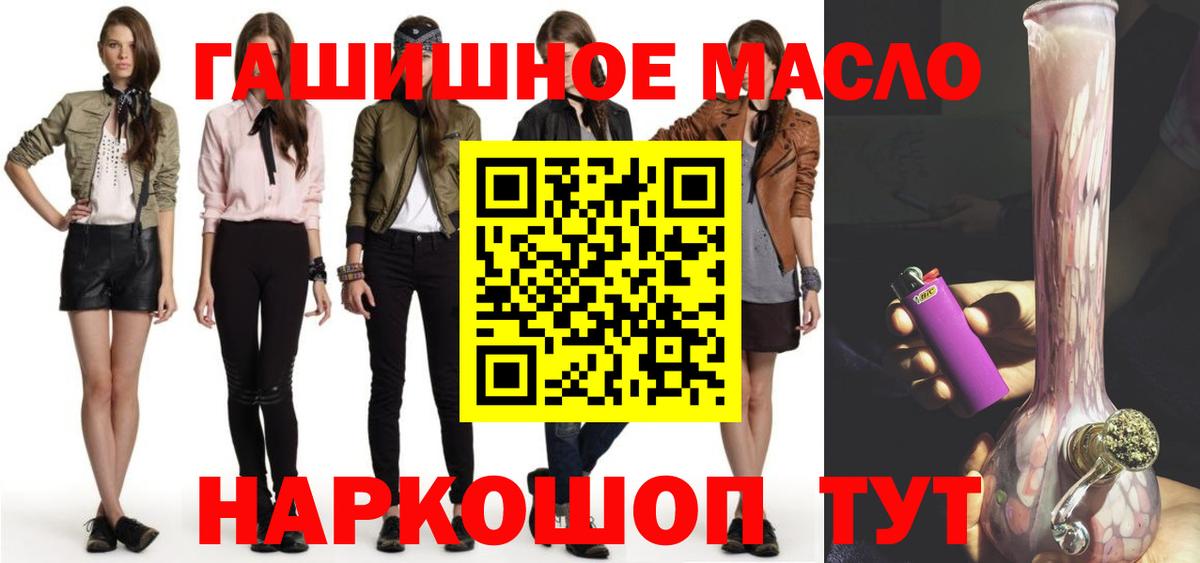 Дистиллят ТГК вейп с тгк Курчалой